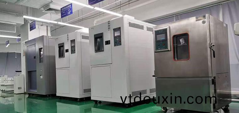 深圳(zhen)市凱旭(xu)檢測(cè)技(ji)術(shù)(shu)有限(xian)公司